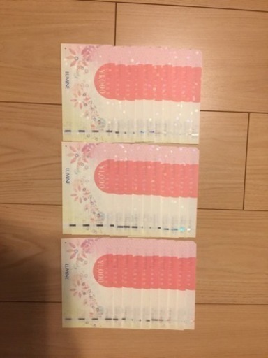 ルミネ商品券