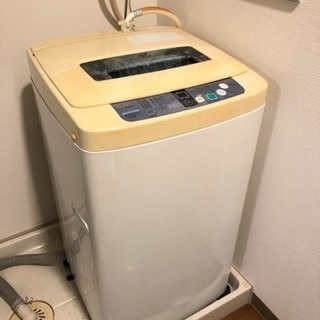 洗濯機お譲りします！！！ 決定しました。