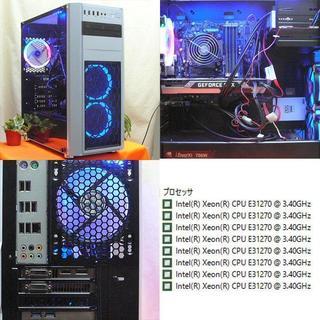 GTX780+SSD☆i7同等Xeon♪Aplex/PUBG/R6S動作確認済♪