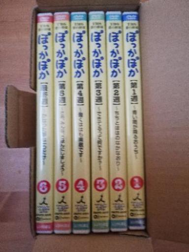 ぽっかぽかDVD