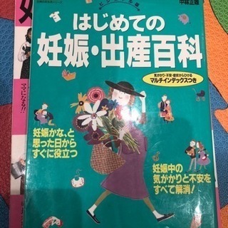 ぽっかぽかdvd Satokobuta 経堂のdvd ブルーレイ テレビドラマ の中古あげます 譲ります ジモティーで不用品の処分 ぽっかぽかdvd Satokobuta 経堂のdvd ブルーレイ テレビドラマ の中古あげます 譲ります ジモティーで不用品の処分