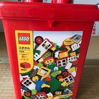 交渉中  LEGO赤バケツ  1,000円で