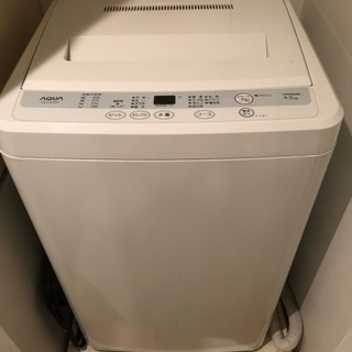AQUA洗濯機 0円で差し上げます！ 3月23日に引き取りに引き...