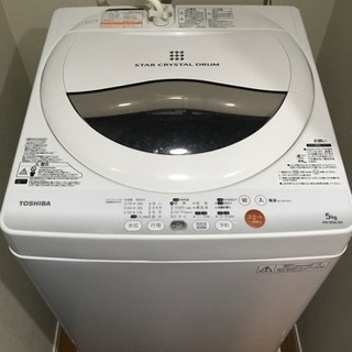 引取先決定  2013年式 東芝 洗濯機