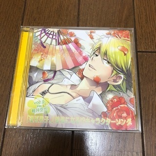 【22日まで】CD