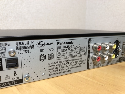 ブルーレイレコーダー Panasonic DIGA DMR-BZT710 ３番組同時録画 ハイビジョン 500GB パナソニック