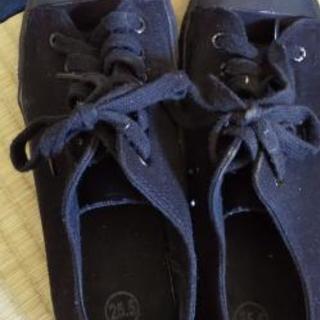黒靴
