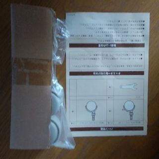 ニトリの桐収納庫 日までの限定です わいわい 南由布の収納家具 収納ケース の中古あげます 譲ります ジモティーで不用品の処分