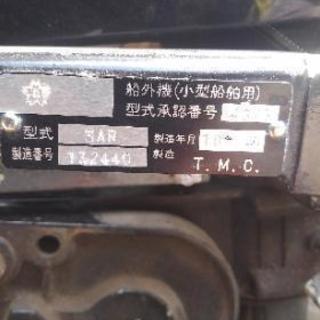 『受け渡し予定者決定』マーキュリー船外機