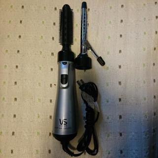 VIDAL SASSOON ホットエアーカーリング VSC-06...