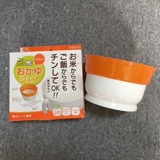 🌟条件付無料🌟離乳食 食器🍚おかゆシェフ お米からでもご飯からで...