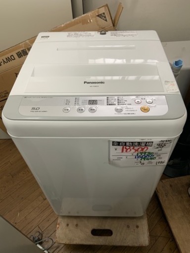 洗濯機 2017年製 5kg パナソニック NA-F50B10