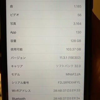iPhone7plus 128GB  ブラック SIMロック解除済