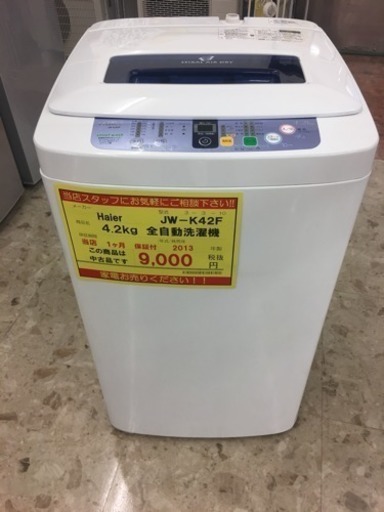 ☆安心保証付☆4.2kg Haier 洗濯機［Jー0069］