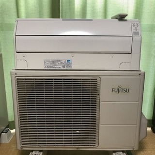 ㊗️超激安‼️17畳まで❗️取付込❗️FUJITSUエアコン