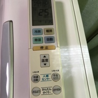 ㊗️超激安‼️17畳まで❗️取付込❗️FUJITSUエアコン