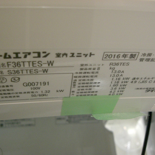 安心の6ヶ月メーカー修理保証付！DAIKINのルームエアコンです！ 安心の6ヶ月メーカー修理保証付！DAIKIN(ダイキン)の1.32KWルーム