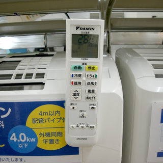 安心の6ヶ月メーカー修理保証付！DAIKINのルームエアコンです！ 安心の6ヶ月メーカー修理保証付！DAIKIN(ダイキン)の1.32KWルーム