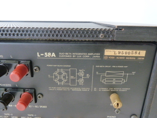 動作確認済☆LUXMAN/ラックスマン☆L-58A☆プリメインアンプ