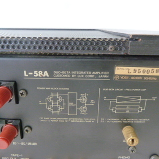 動作確認済★LUXMAN/ラックスマン★L-58A★プリメインアンプ★オーディオ/アンプ