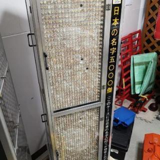 印鑑タワー 約4950傑