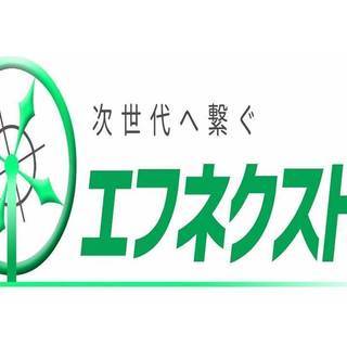 大手企業のイベントスタッフ募集！！