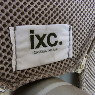 南12条店 カッシーナ ixc. オットマン付 ブーメラン プリュス ラウンジスウィベルチェア