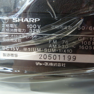 動作確認済★シャープ★GF-1000★THE SEARCHER-W 1000★昭和レトロ 大型ラジカセ★FM・AMラジオ付ステレオカセットテープレコーダー