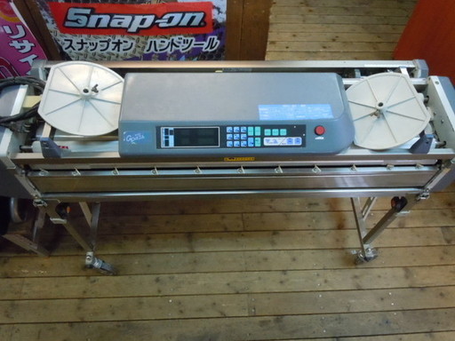 【JR-121】極東産業 自動クロス糊付機 Hiβ GDashⅡ 中古品
