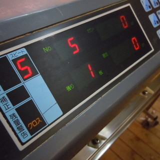 JR-121】極東産業 自動クロス糊付機 Hiβ GDashⅡ 中古品