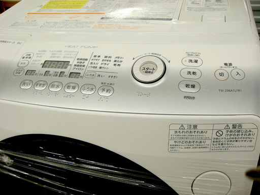 安心の6ヶ月保証付！2014年製9.0kg TOSHIBA(東芝)「TW-Z96A1L」ドラム式洗濯乾燥機です！