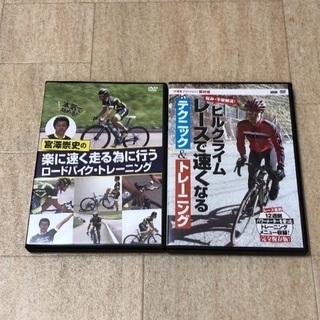 ロードバイク DVD 自転車 トレーニング