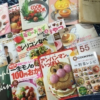 料理本 15冊セット