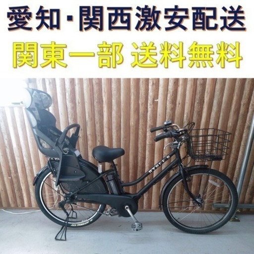 353 ブリヂストン ハイディービー 8.9Ah 新基準 26インチ 電動自転車