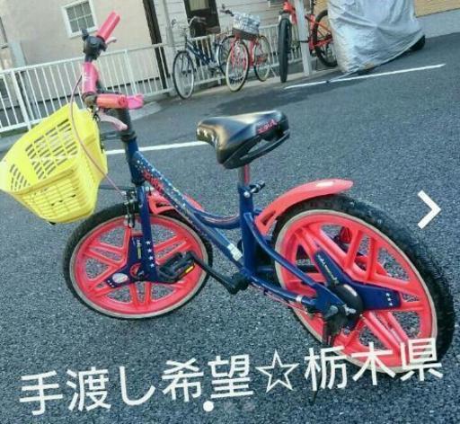 BRIDGESTONE×X-girl stagesコラボ自転車18インチ