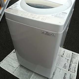 【中古美品】東芝 全自動洗濯機 AW-5G3 容量5kg【Eng...