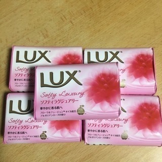 Luxの石鹸決まりました。
