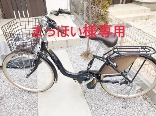 ブリヂストン 電動アシスト自転車