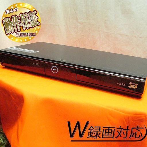 ハイビジョンでも535時間録画可能☆w録で裏番組録画OK