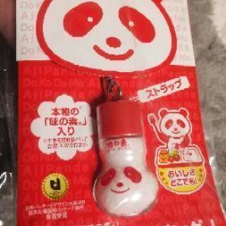 中古アジパンダが無料 格安で買える ジモティー