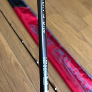 	値下げ がまかつ ラグゼオーシャンアルメーア B710FL-RF