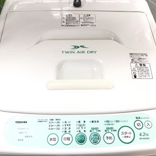 【安心6ヶ月保証】2011年製/TOSHIBA/全自動洗濯機【ト...