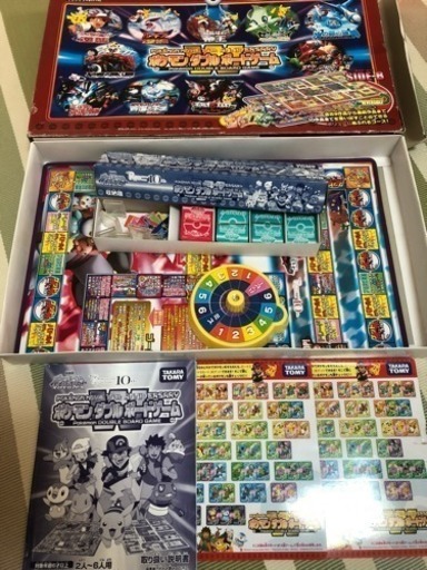 ポケモン ダブル ボードゲーム さー 鴻池新田のボードゲームの中古あげます 譲ります ジモティーで不用品の処分 ポケモン ダブル ボードゲーム さー 鴻池新田のボードゲームの中古あげます 譲ります ジモティーで不用品の処分