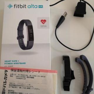 Fitbit Alta HR スモール