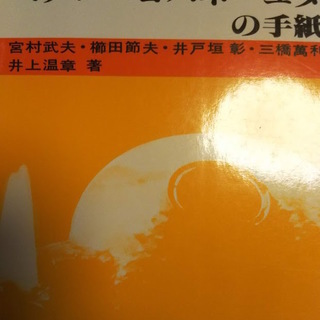 ペテロ・ヨハネ・ユダの手紙　新聖書講解シリーズ11