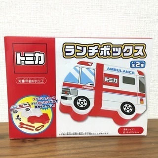 【新品未使用】トミカ ランチボックス 救急車