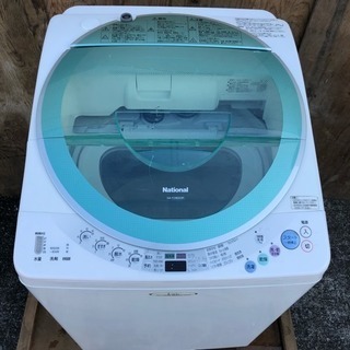 配送・設置無料❗️大容量8.0kg 洗濯乾燥機 National