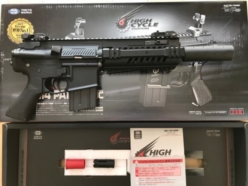 マルイ m4 パトリオット