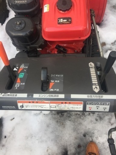 HONDA 除雪機 HS870 緊急値下げ！