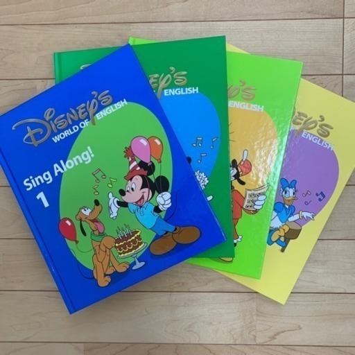 美品 シングアロング絵本4冊 ディズニー英語システム